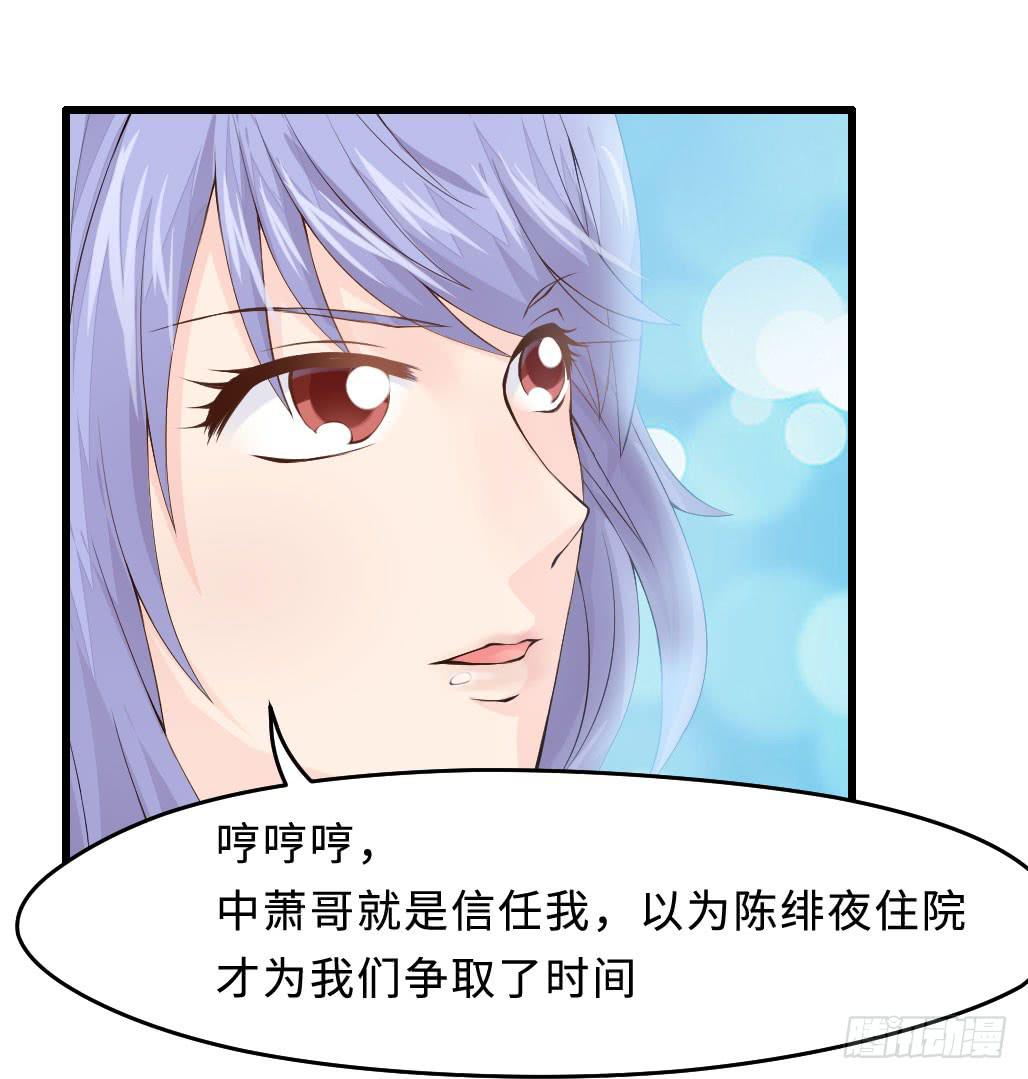 45&middot;振作起来-第46话