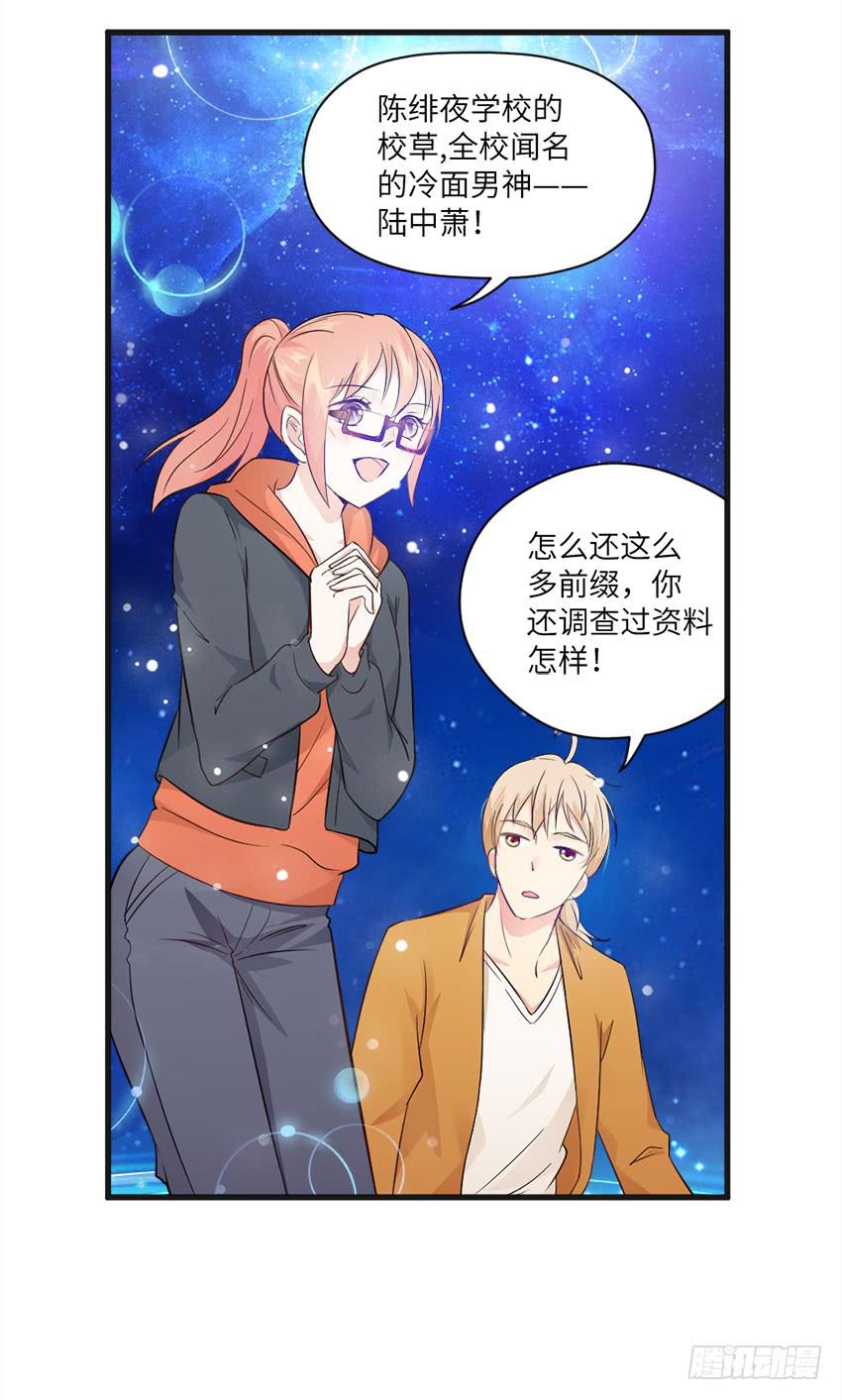 完全...说不出话来-第6话