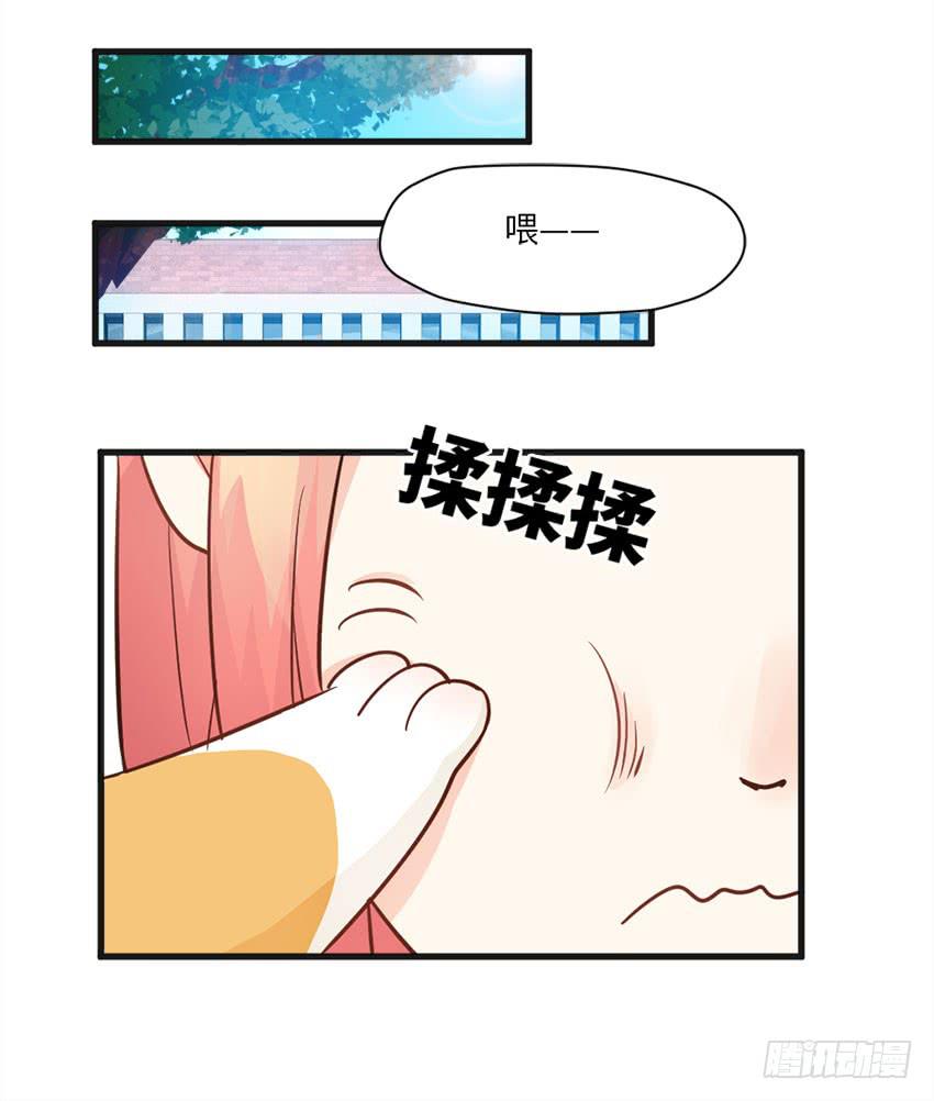 完全...说不出话来-第6话