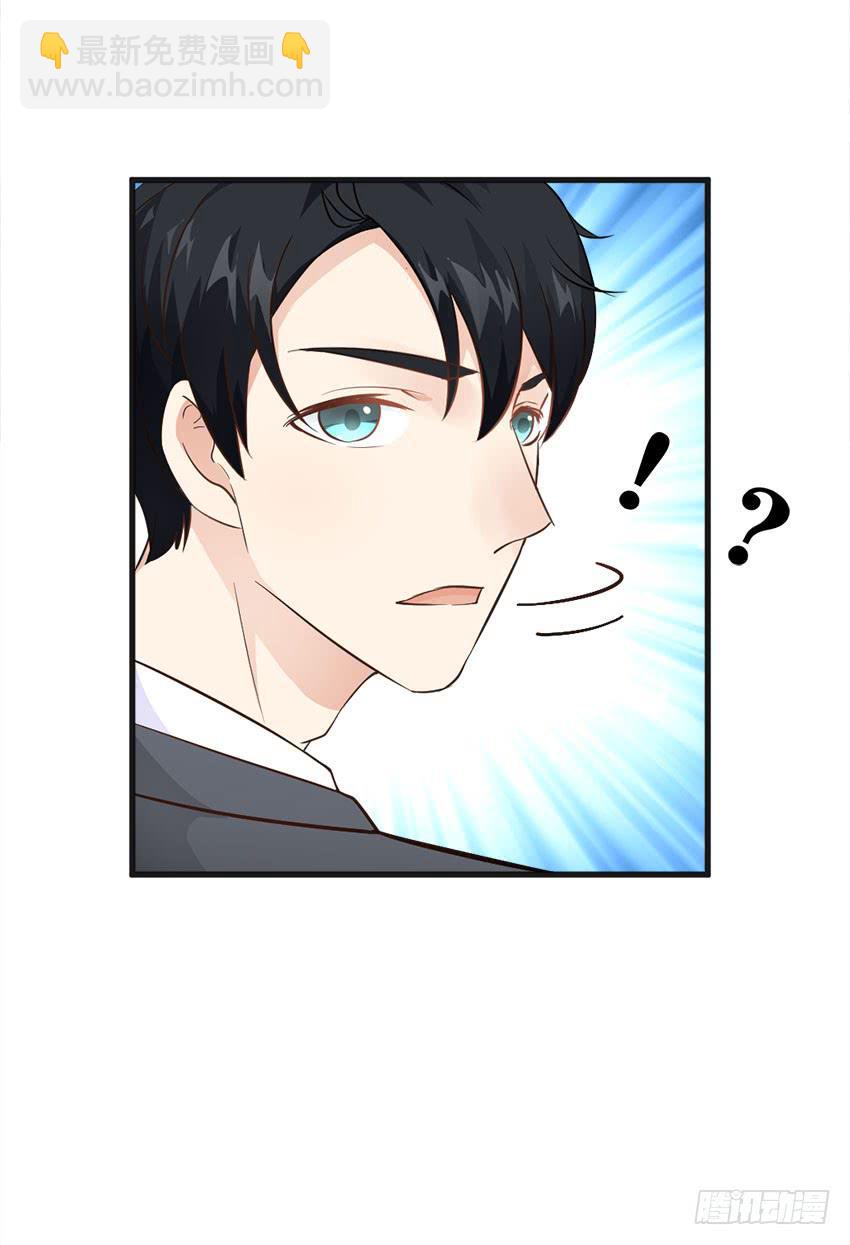 完全...说不出话来-第6话