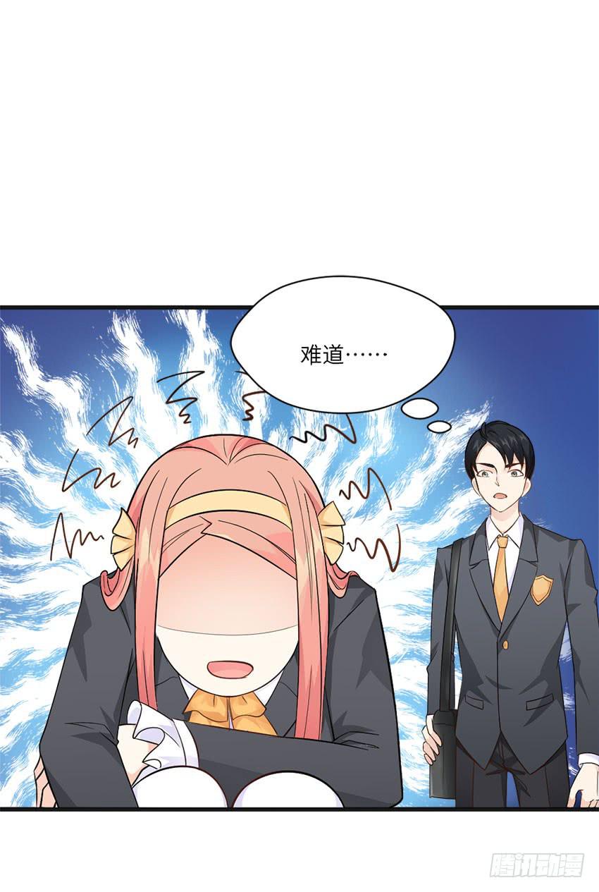 完全...说不出话来-第6话