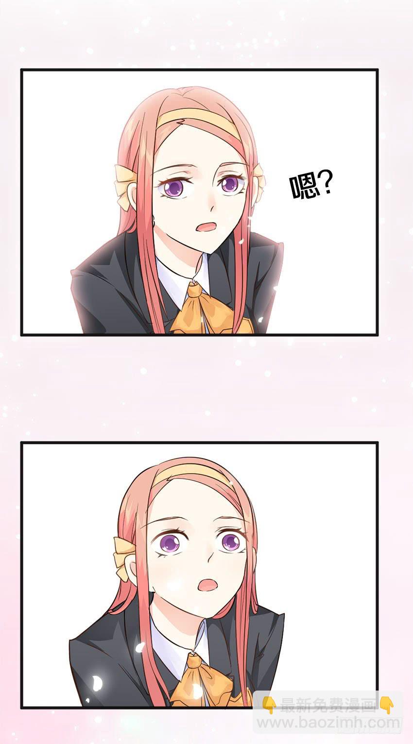 完全...说不出话来-第6话