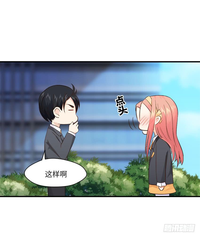 完全...说不出话来-第6话