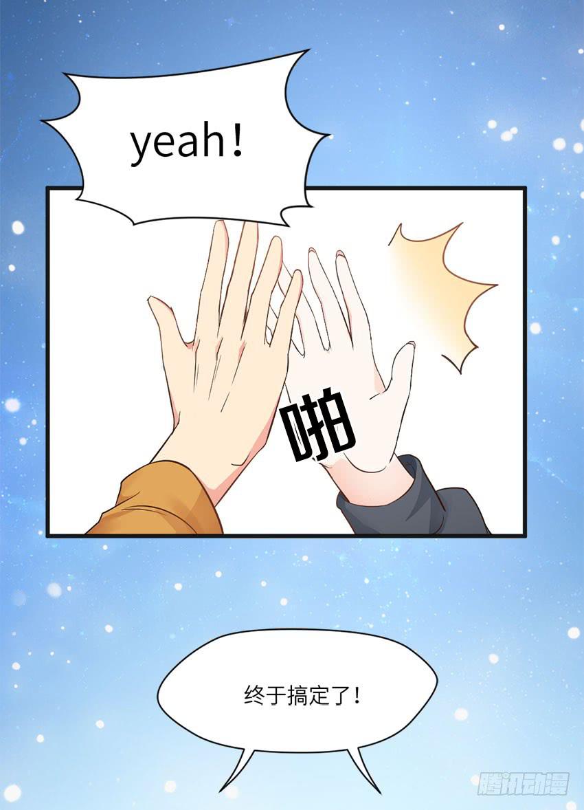 完全...说不出话来-第6话