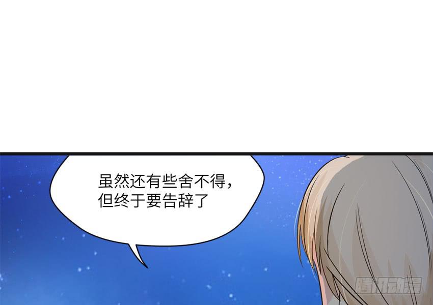 完全...说不出话来-第6话