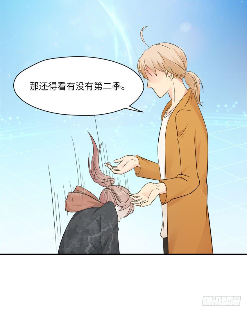 完全...说不出话来-第6话