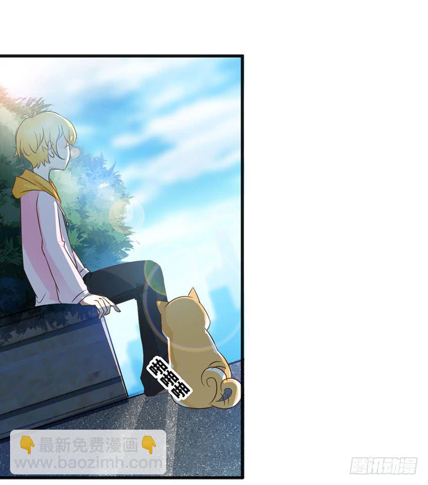 花坛边的小正太-第8话