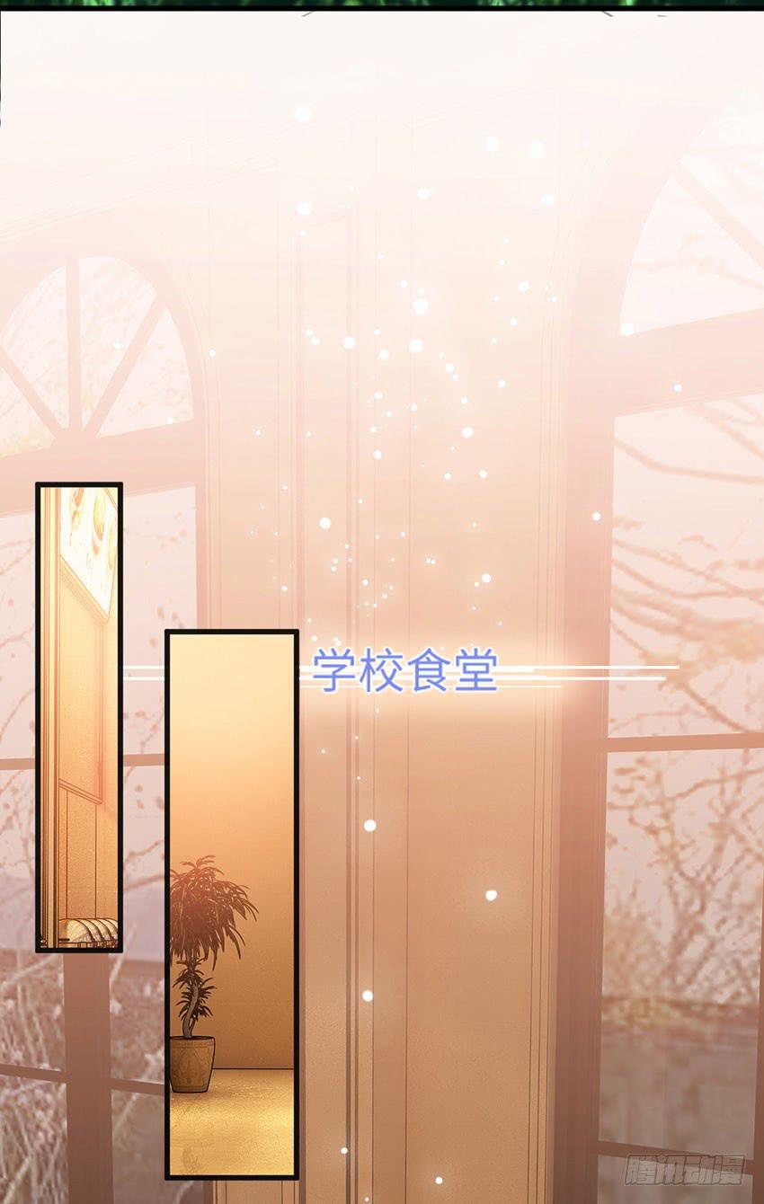 花坛边的小正太-第8话