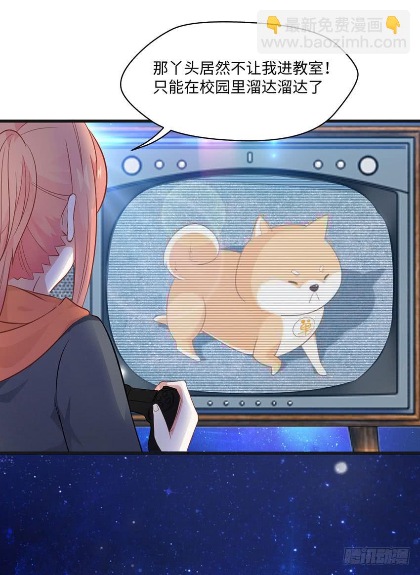 花坛边的小正太-第8话