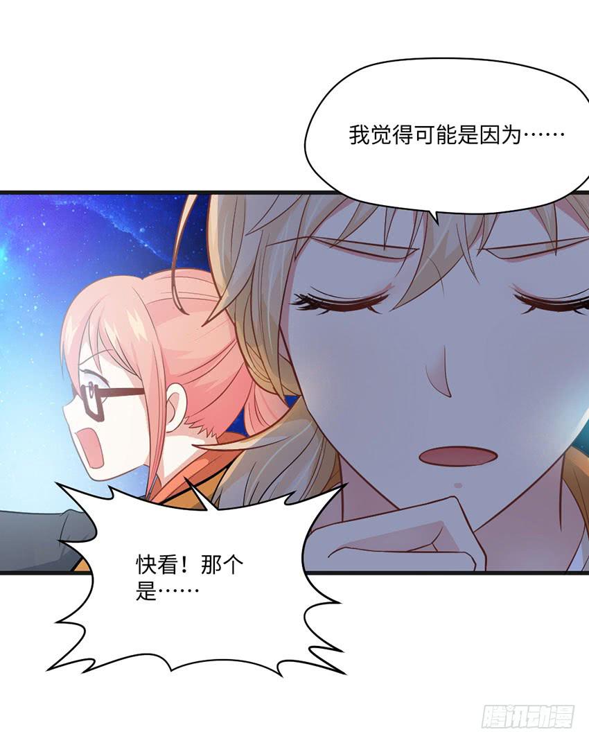 花坛边的小正太-第8话