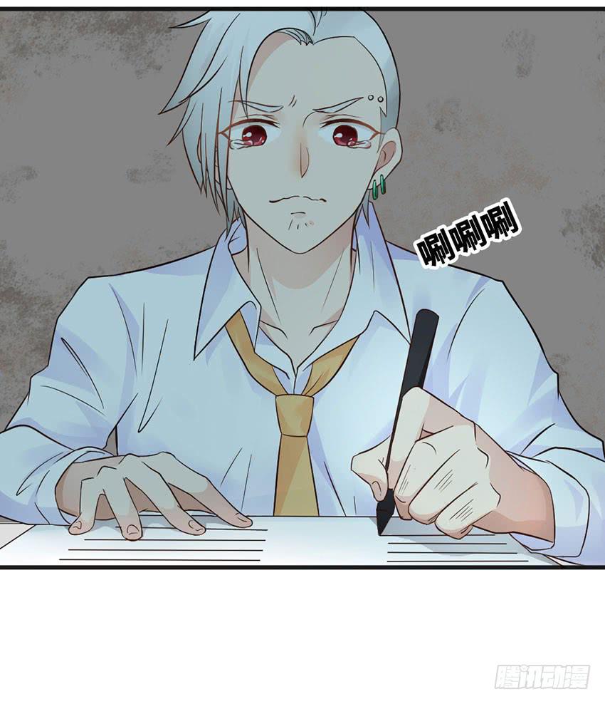 普通的烦恼-第10话