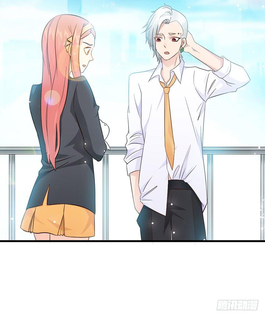 普通的烦恼-第10话