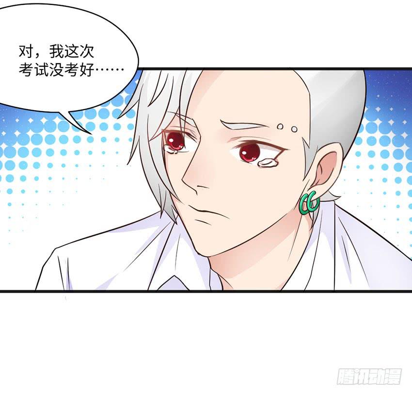 普通的烦恼-第10话