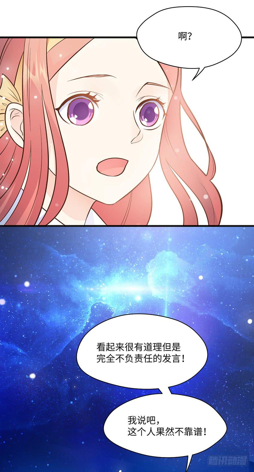 普通的烦恼-第10话