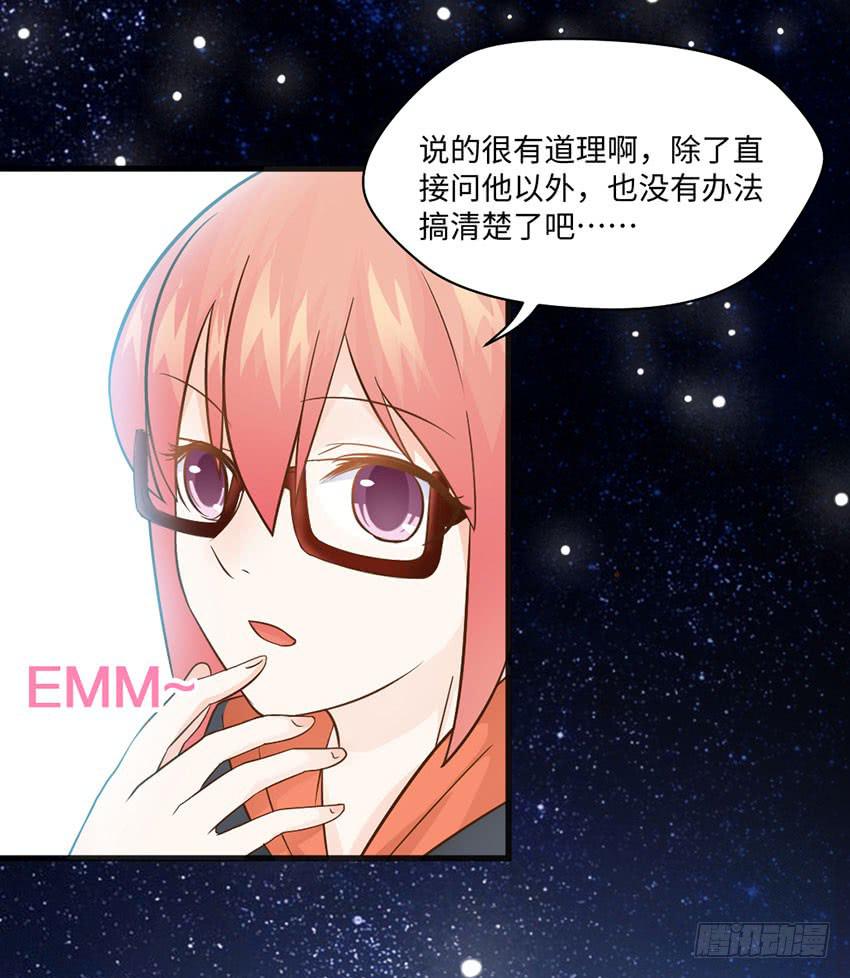 普通的烦恼-第10话