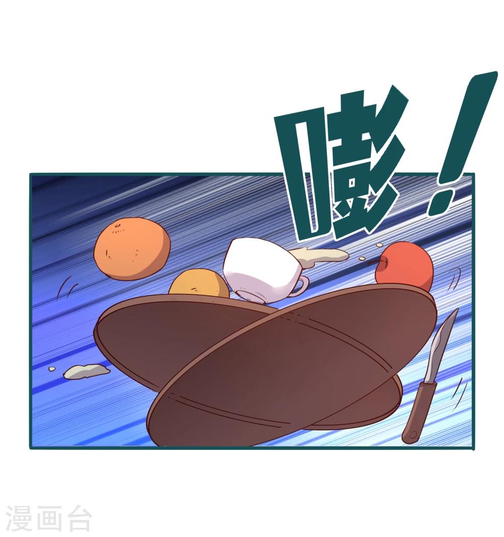 第14话-第14话
