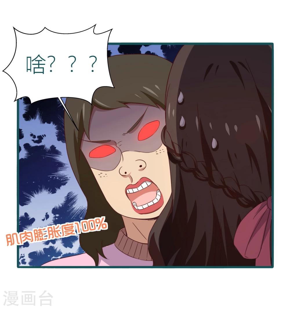 第34话-第34话