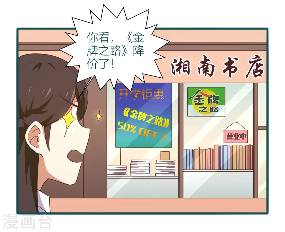 第34话-第34话