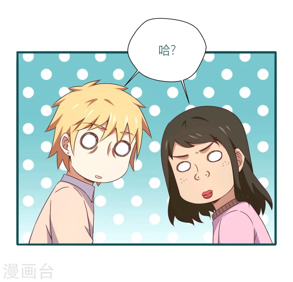 第34话-第34话