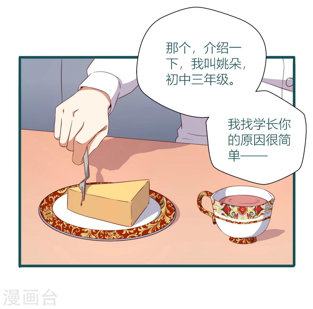第36话-第36话