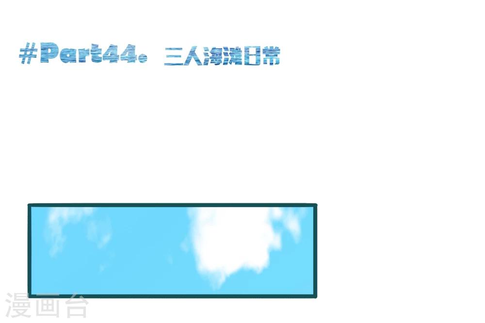 第44话-第44话