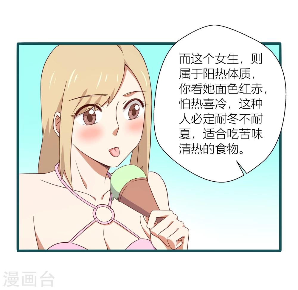 第44话-第44话
