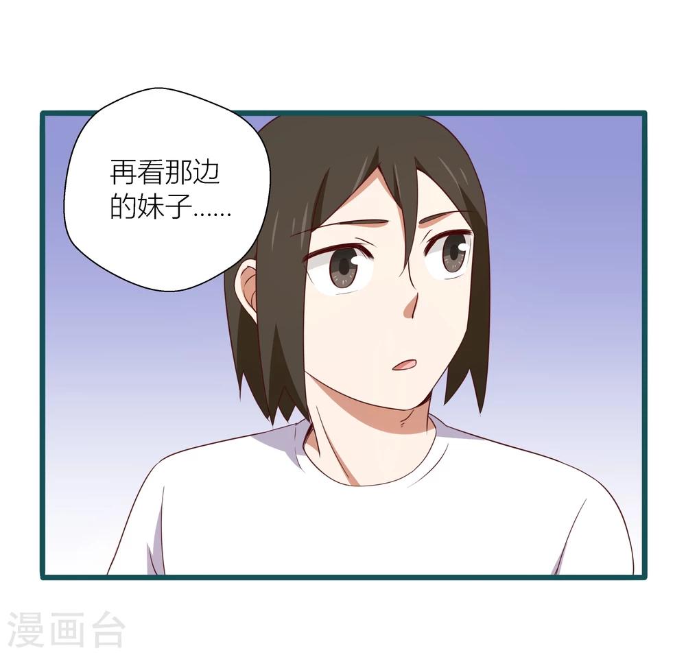 第44话-第44话