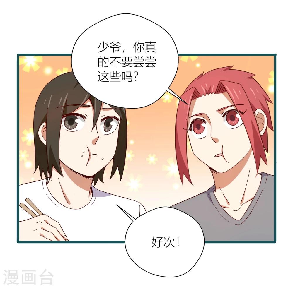 第46话-第46话
