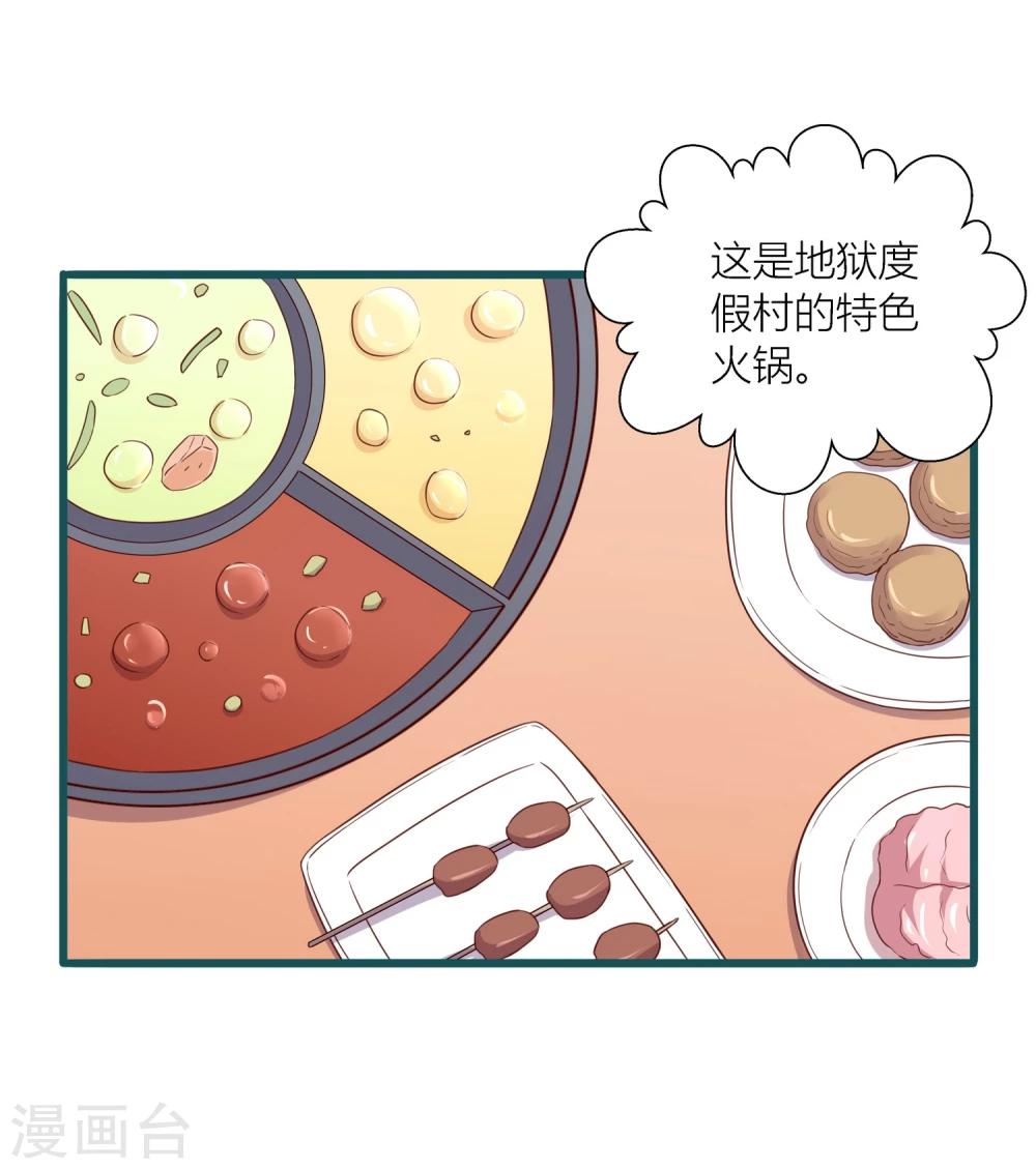 第46话-第46话