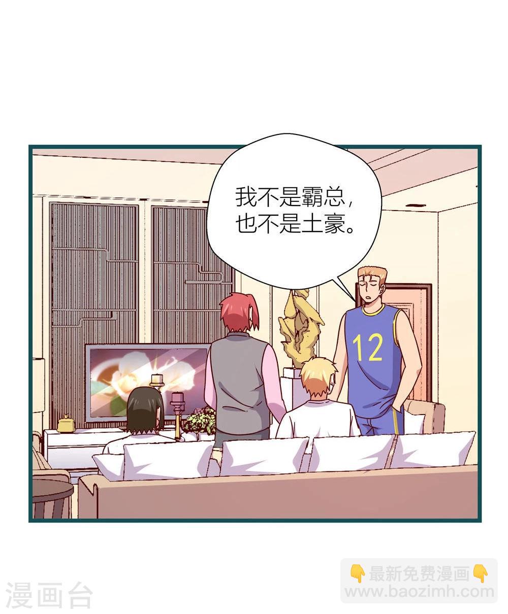 第54话-第54话