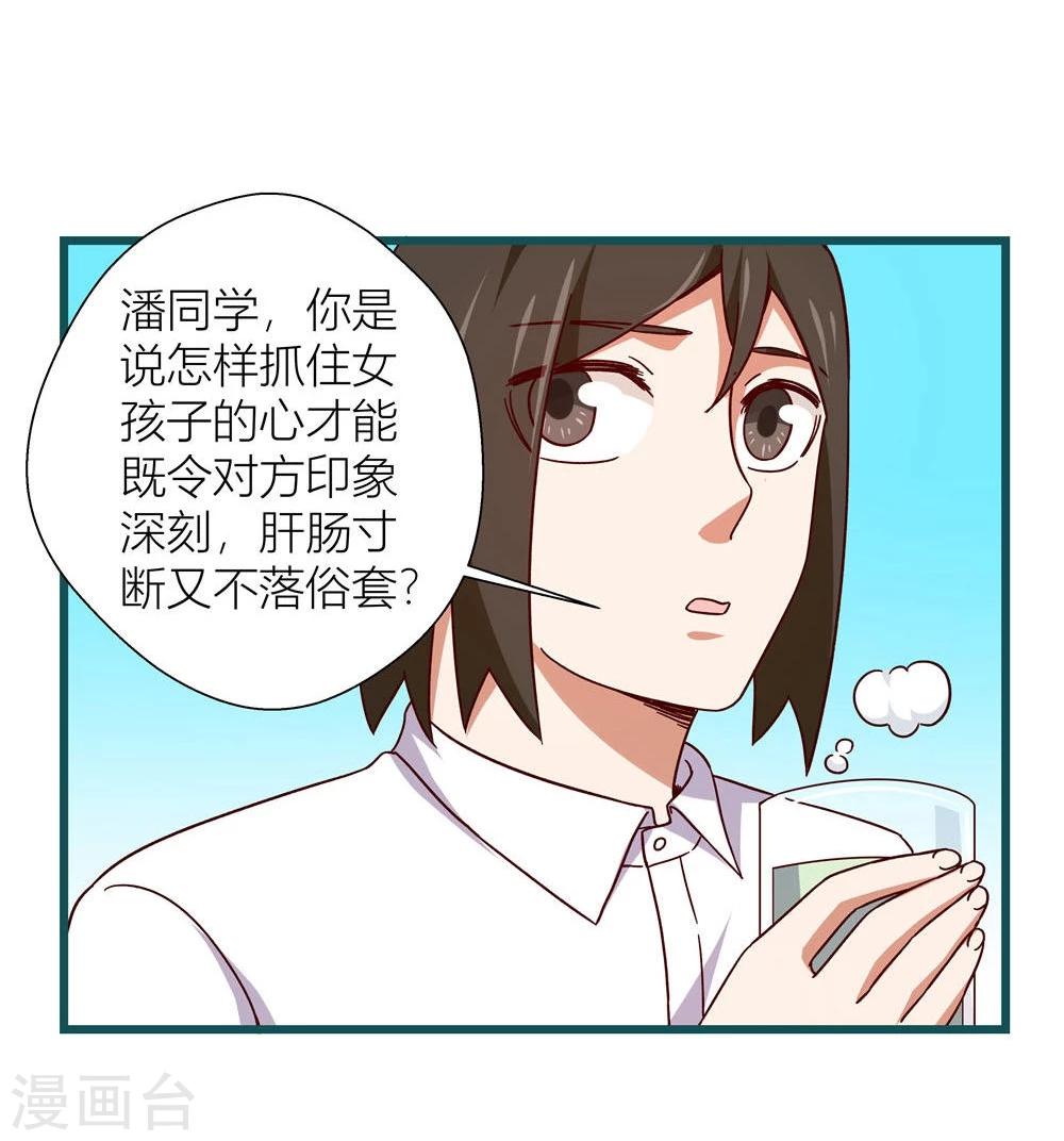第54话-第54话