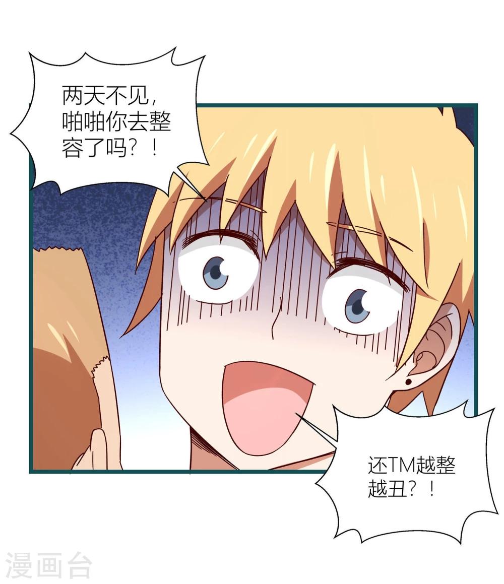 第56话-第56话