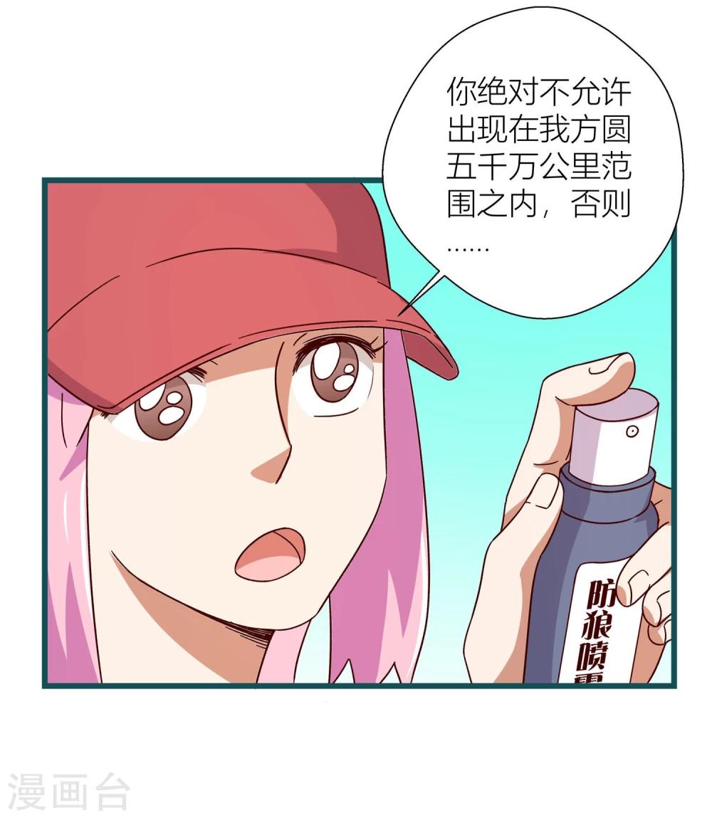 第56话-第56话