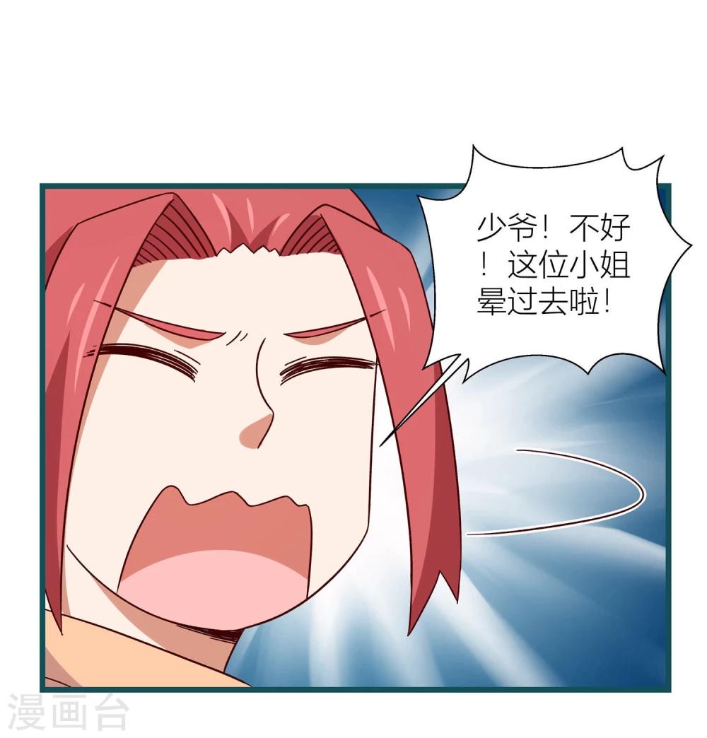 第56话26