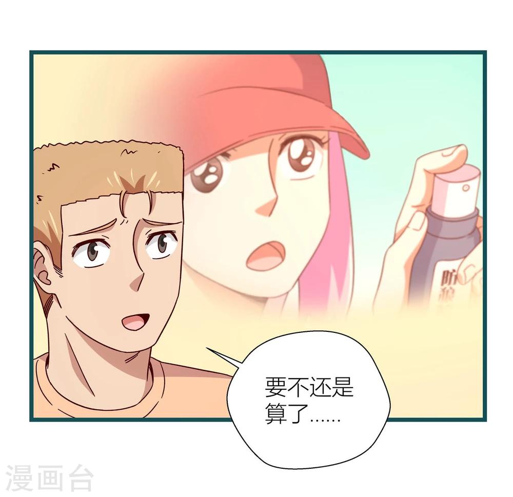 第56话-第56话