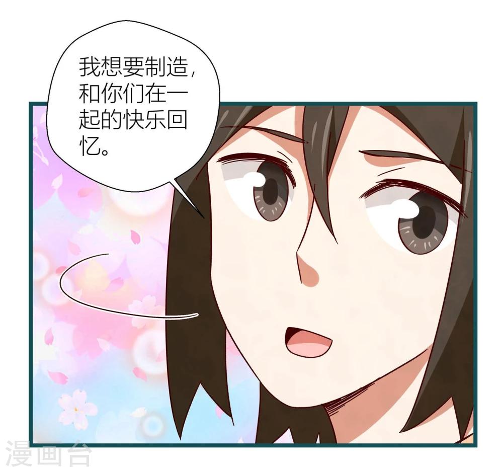 第56话-第56话