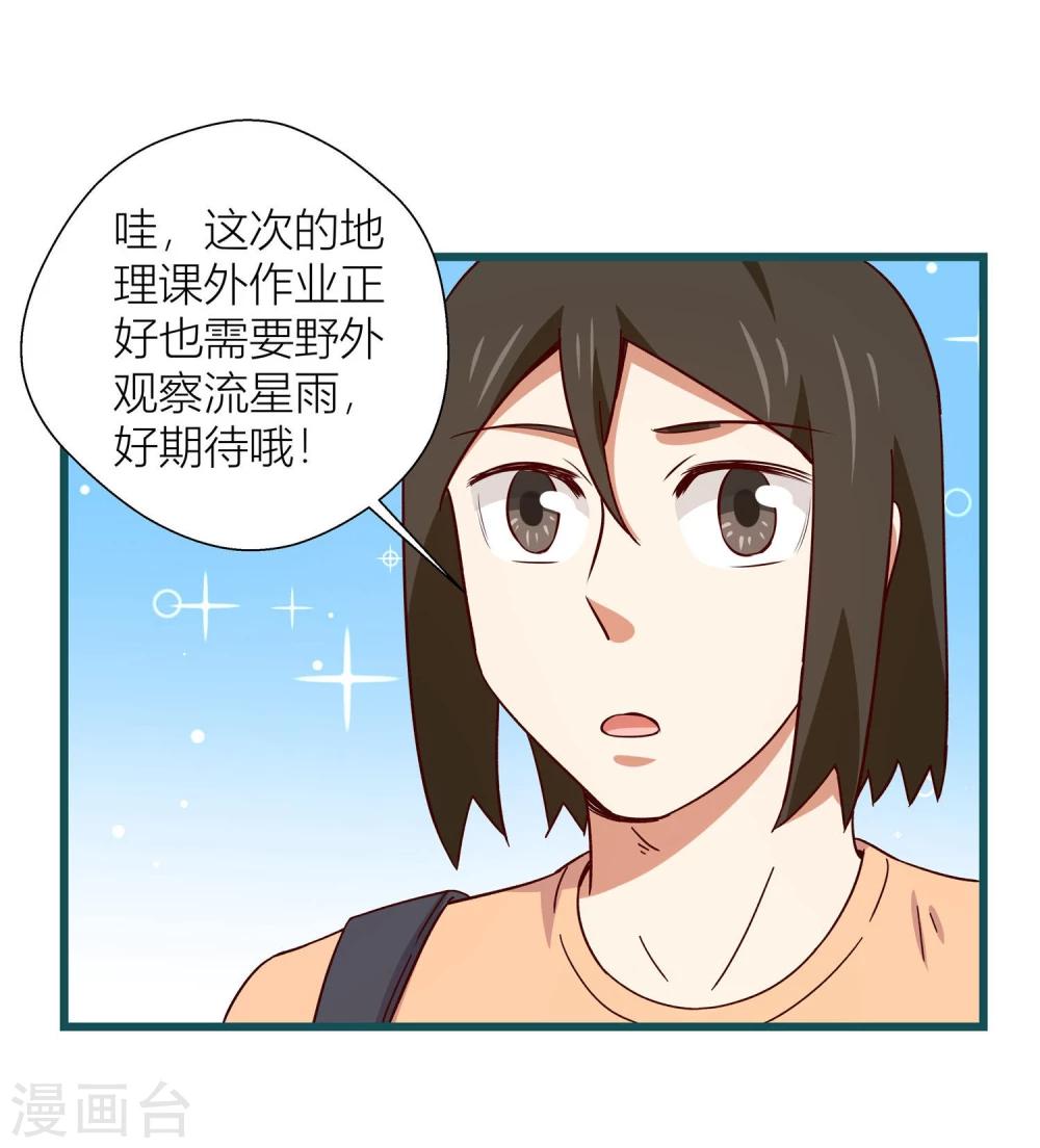 第56话-第56话