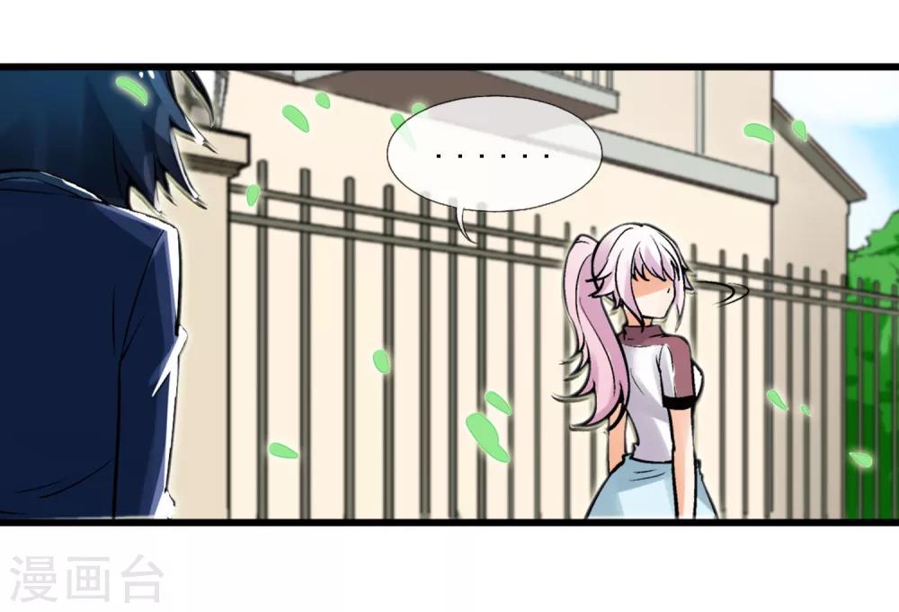 第1话 平凡的又一天(1/2)-第2话