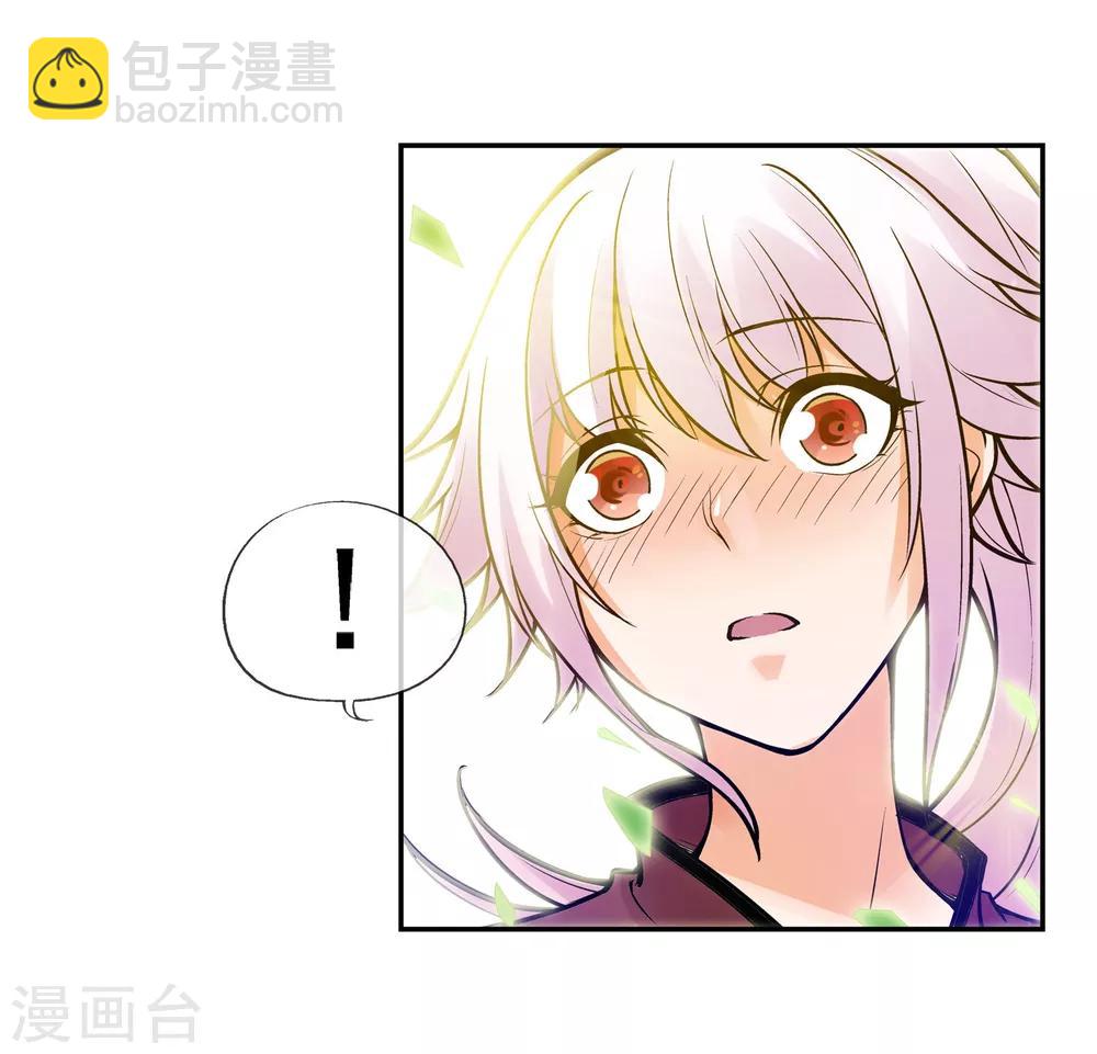 第1话 平凡的又一天(1/2)-第2话