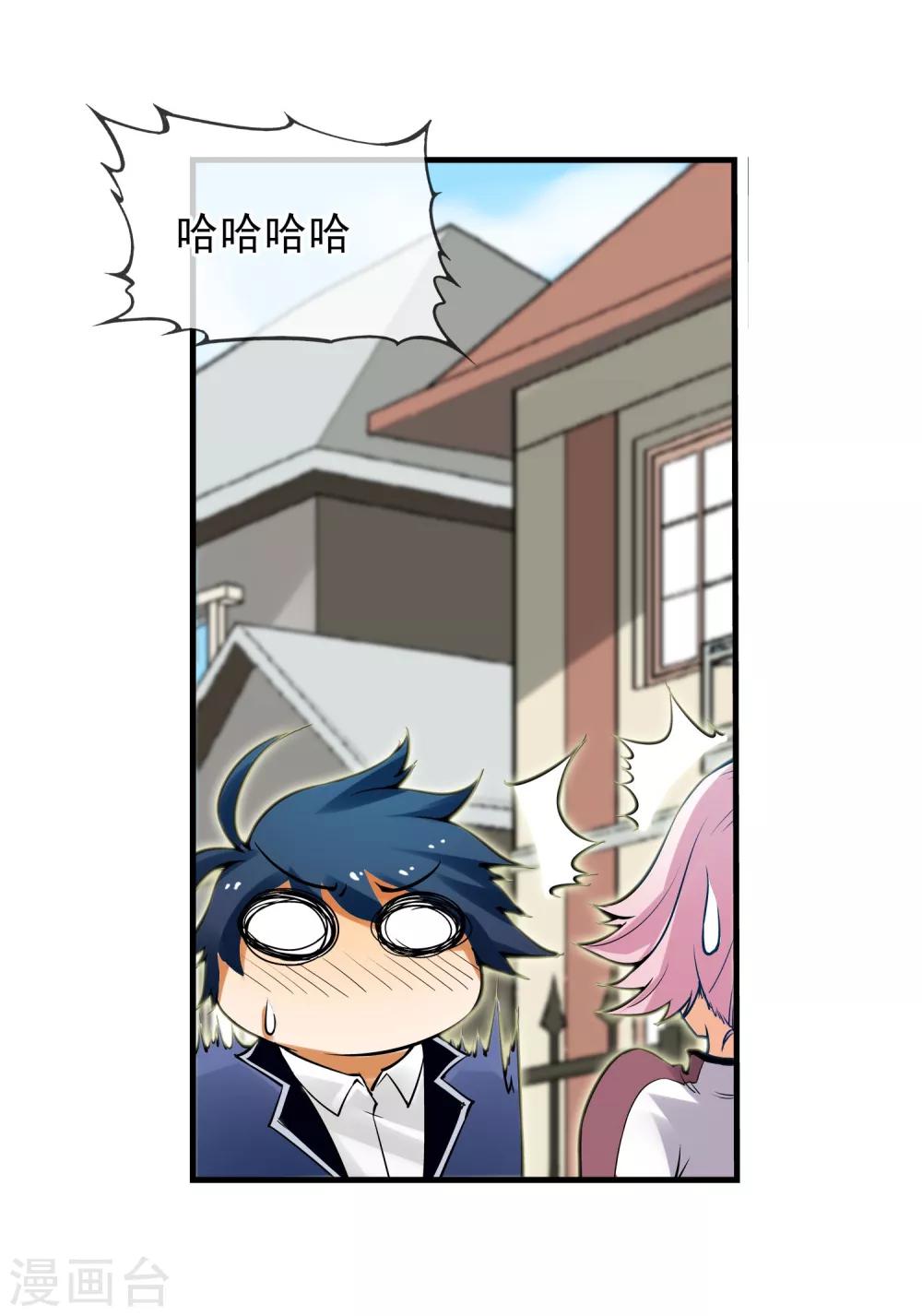 第1话 平凡的又一天(1/2)-第2话