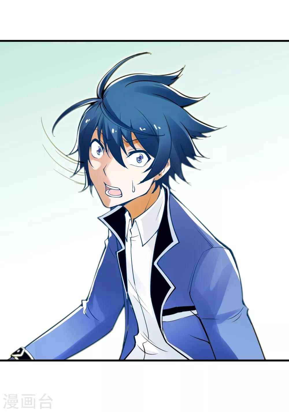 第1话 平凡的又一天(1/2)-第2话