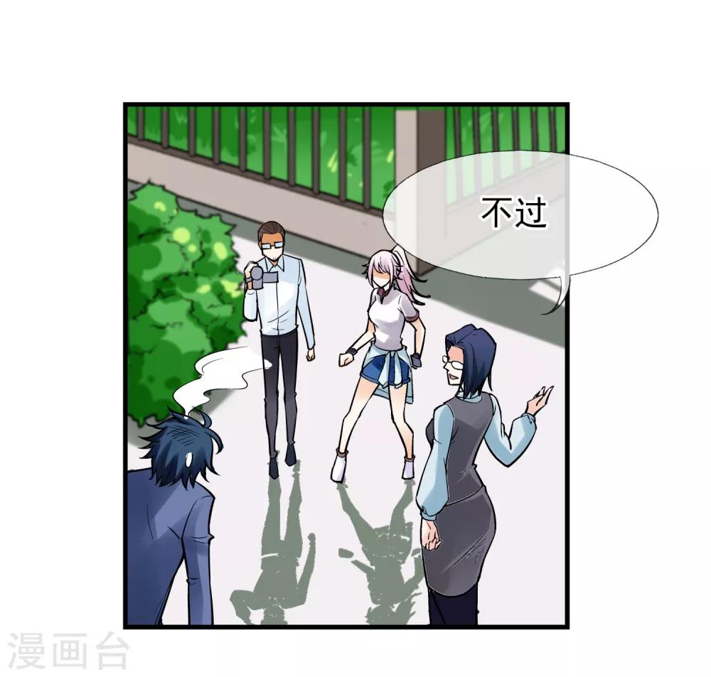 第1话 平凡的又一天(1/2)-第2话