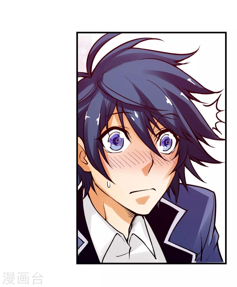 第1话 平凡的又一天(1/2)-第2话