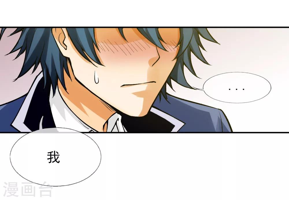 第1话 平凡的又一天(1/2)-第2话