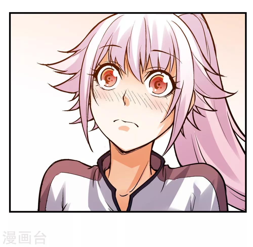 第1话 平凡的又一天(1/2)-第2话