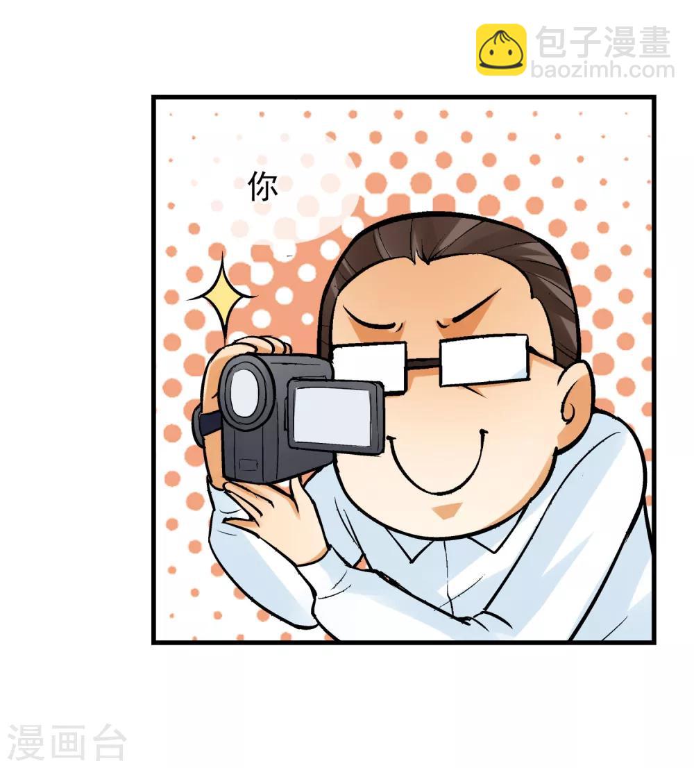 第1话 平凡的又一天(1/2)-第2话