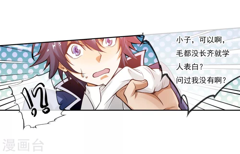 第1话 平凡的又一天(1/2)-第2话