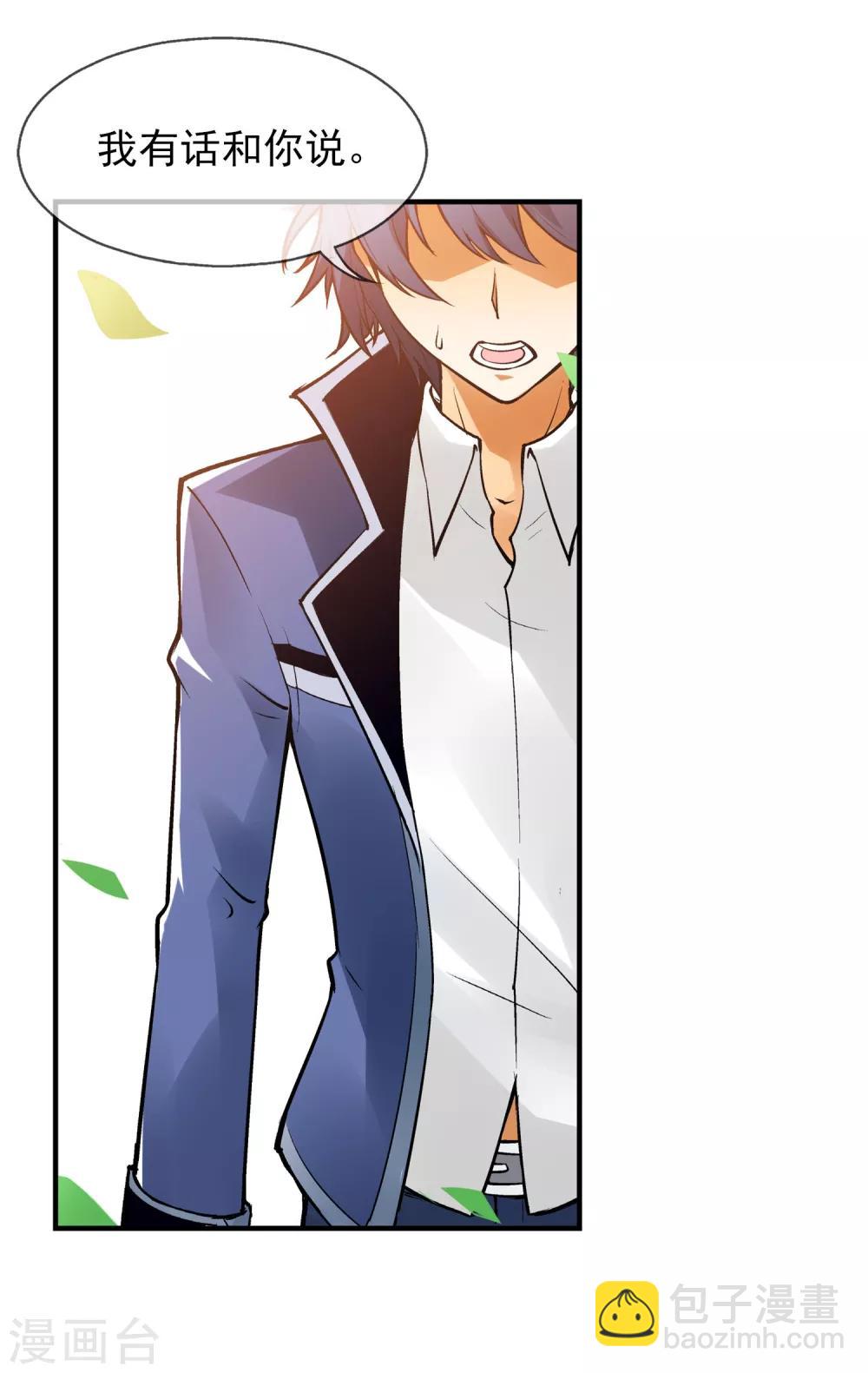 第1话 平凡的又一天(1/2)-第2话