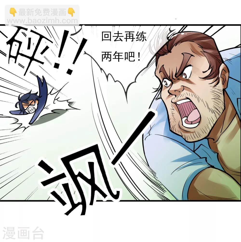 第1话 平凡的又一天(1/2)-第2话