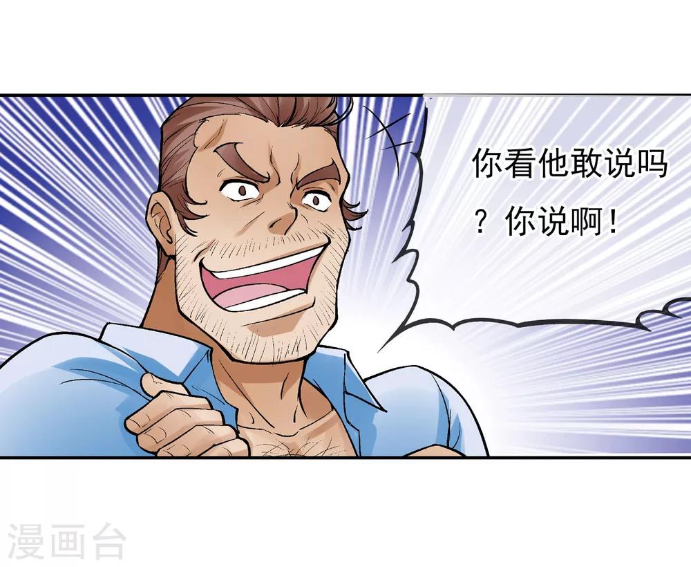 第1话 平凡的又一天(1/2)-第2话